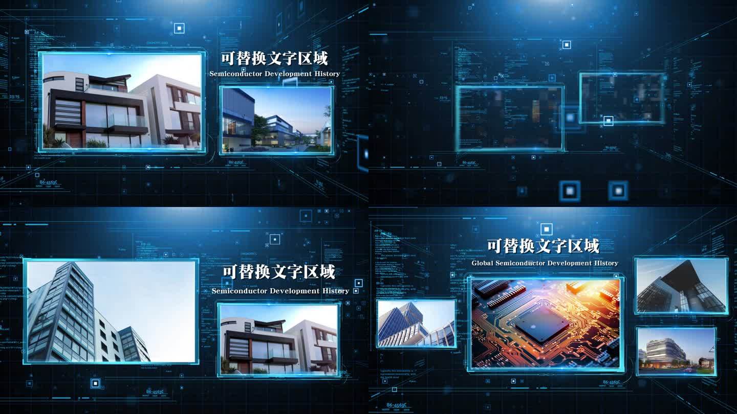 科技空间图文照片展示