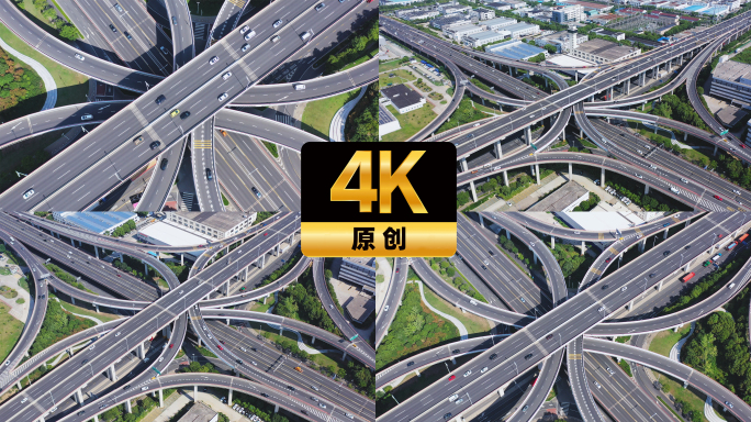 4K壮美纵横交错高架桥交通繁忙高速公路