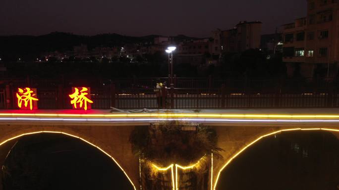 中国广东省梅州市丰顺县丰良镇夜景