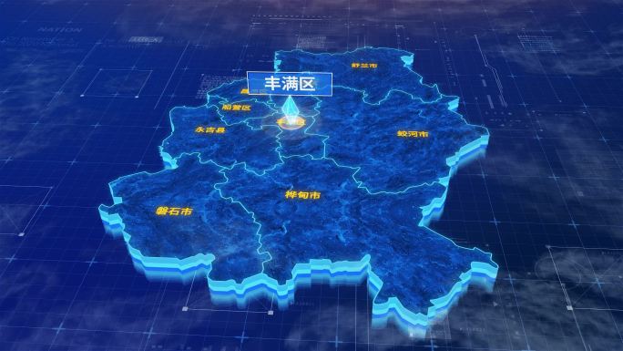 吉林市丰满区蓝色三维科技区位地图