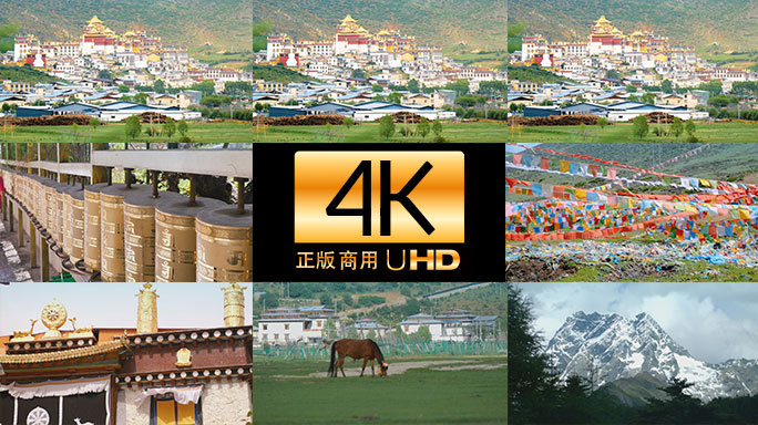 神秘香格里拉高原雪山风光古寺藏族文化4K