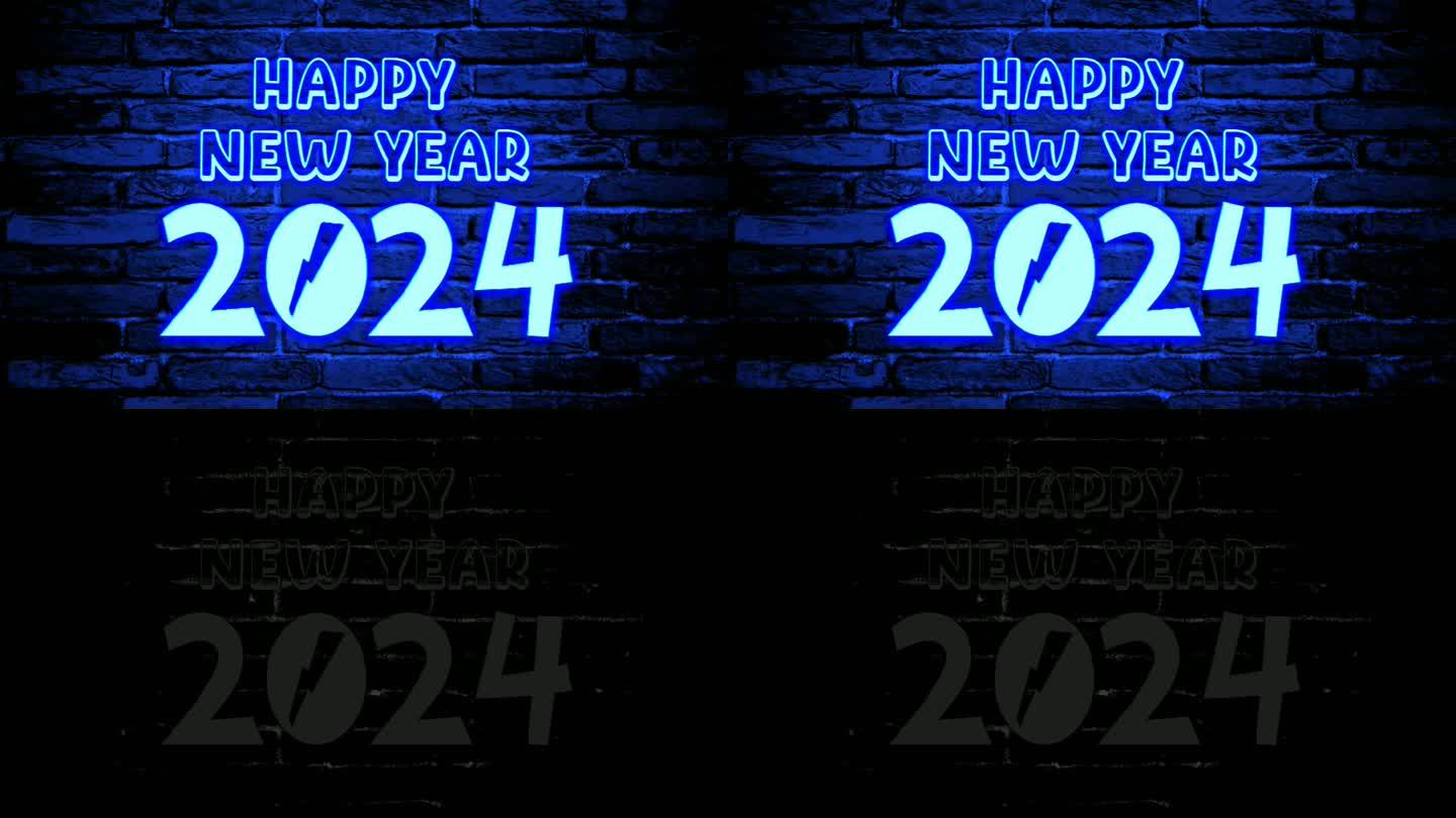 闪烁的霓虹蓝色新年快乐2024文本动画动画在砖墙背景。发光发亮为新年现代理念