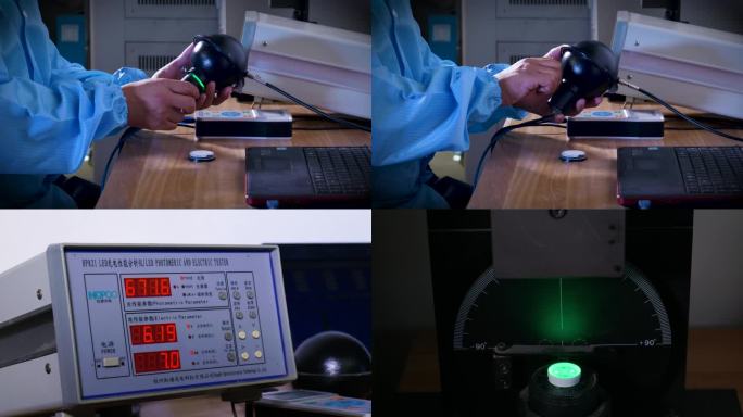 光谱测试   LED测试