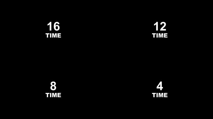 20秒计数器跳动数字白色数字简洁
