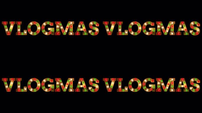 Vlogmas圣诞动画介绍文字标题滑稽闪烁字体与alpha通道