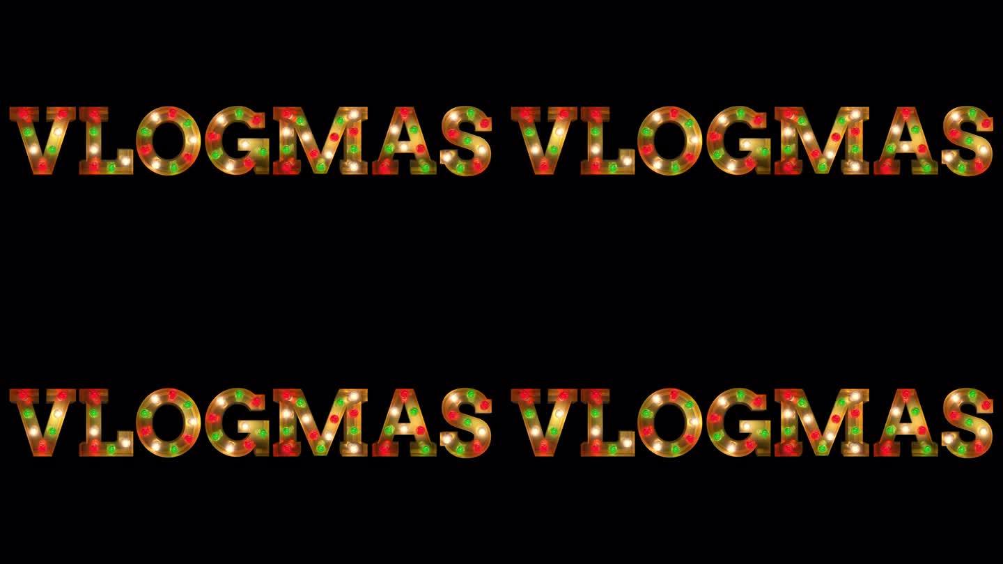 Vlogmas圣诞动画介绍文字标题滑稽闪烁字体与alpha通道