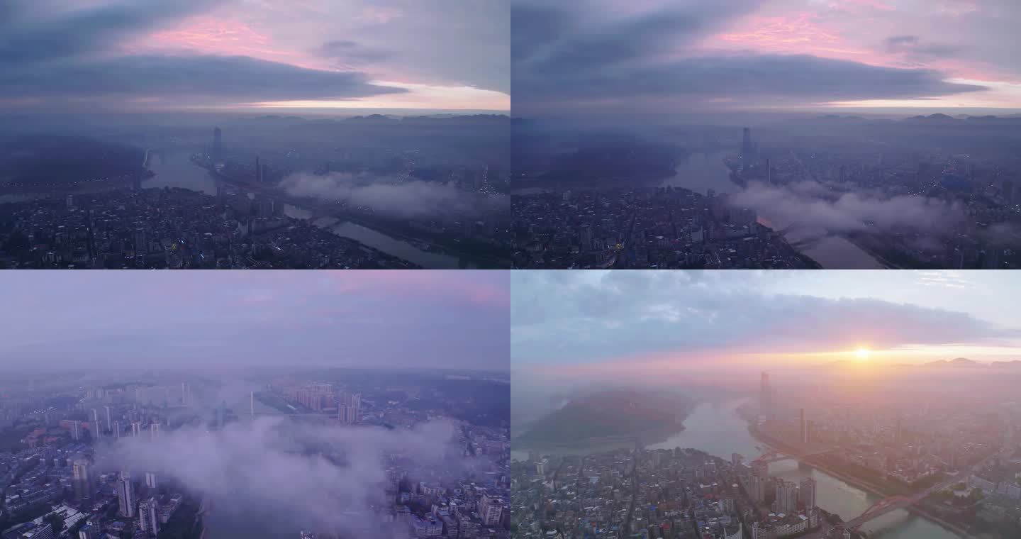 城市清晨云雾日出 宜宾老城区日出画面