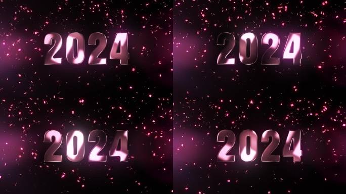 2024新年快乐的文字效果玫瑰金数字与金属反射。2024年圣诞新年祝福动画。玫瑰金纸屑与柔和的粉红色