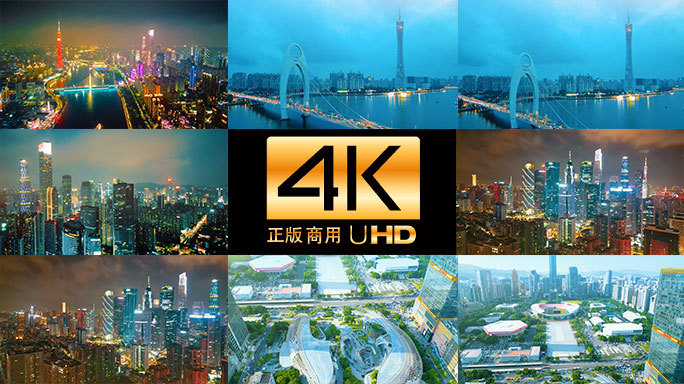 城市大气磅礴宣传片之广州都市片头4K