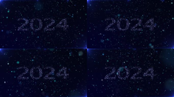 祝2024年新年快乐，粒子闪耀，光芒闪耀