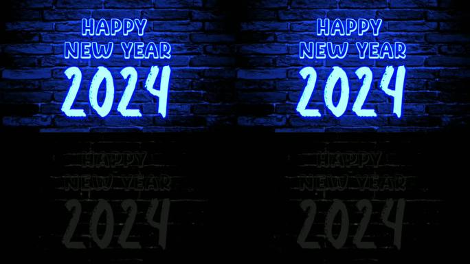 霓虹闪烁的蓝色新年快乐2024文本动画动画在砖墙背景。发光发亮为新年现代理念