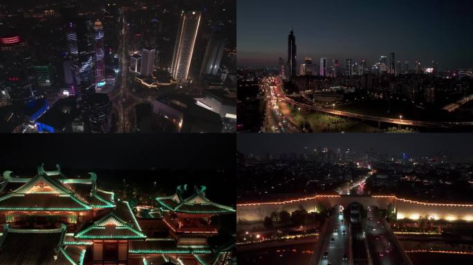 南京夜景，南京航拍