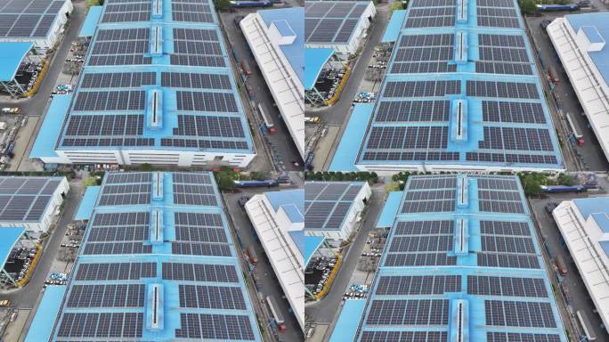工厂屋顶光伏发电 太阳能板