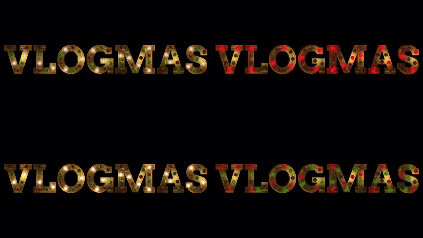 Vlogmas圣诞动画介绍文字标题滑稽交替颜色字体与alpha通道。