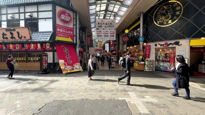 日本大阪中心区千日前商店街