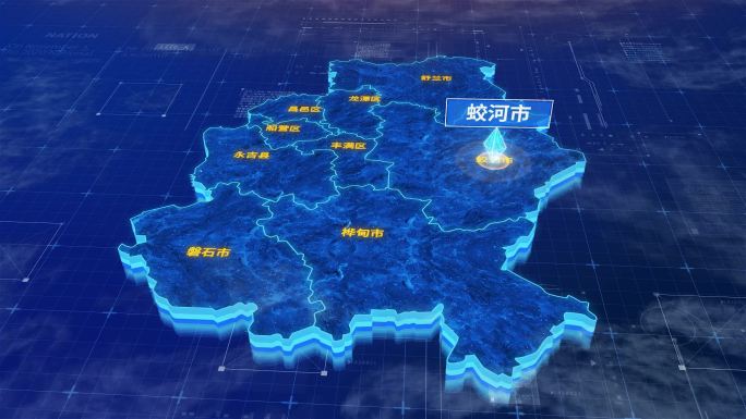吉林市蛟河市蓝色三维科技区位地图