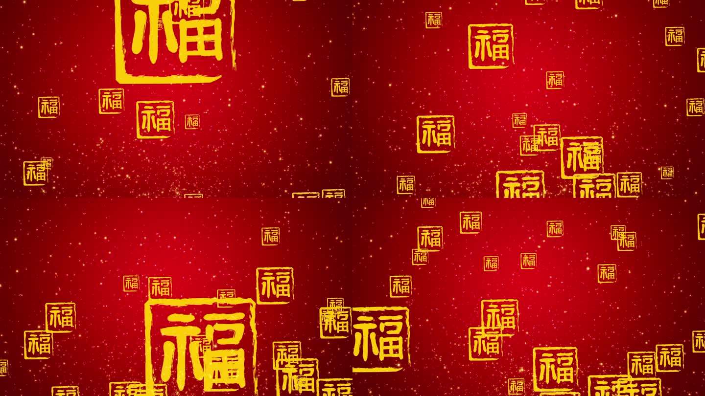 福字印章背景视频04