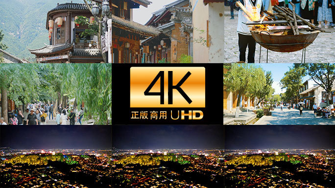 云南古城大理丽江沙溪风光合集4K