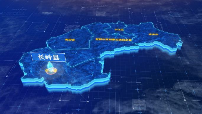 松原市长岭县蓝色三维科技区位地图