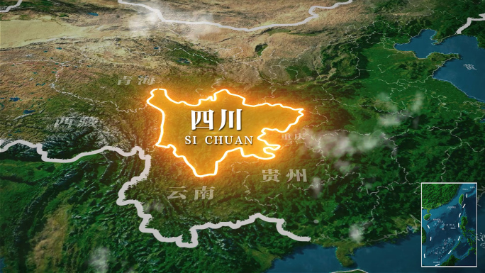 四川省地形图AE模板
