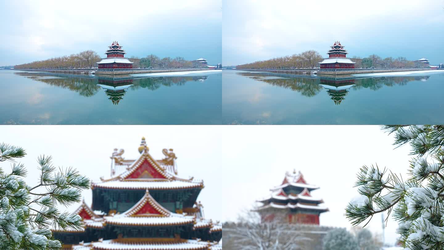 故宫角楼 故宫角楼雪景 冬天故宫角楼