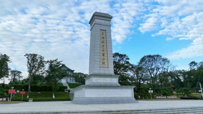南昌革命烈士纪念陵园
