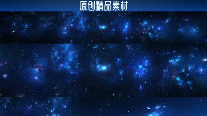 8K超宽屏宇宙 星空穿梭 led天幕地幕