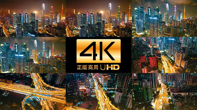大气磅礴城市宣传片-广州形象片头4K