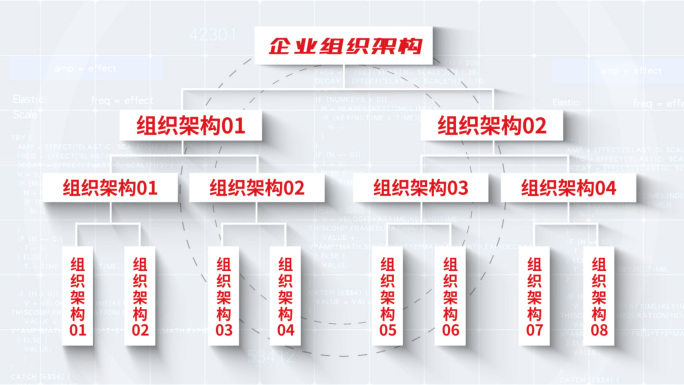 无插件-红色简洁干净组织架构AE模板5