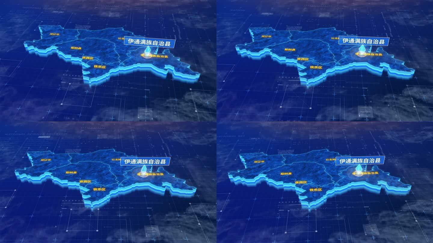四平市伊通满族自治县蓝色三维科技区位地图