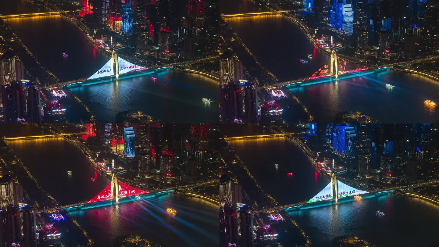 【商用4K】航拍广州猎德大桥灯光节