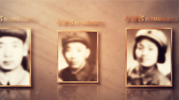 复古历史多人物照片墙滚动轮播展示AE