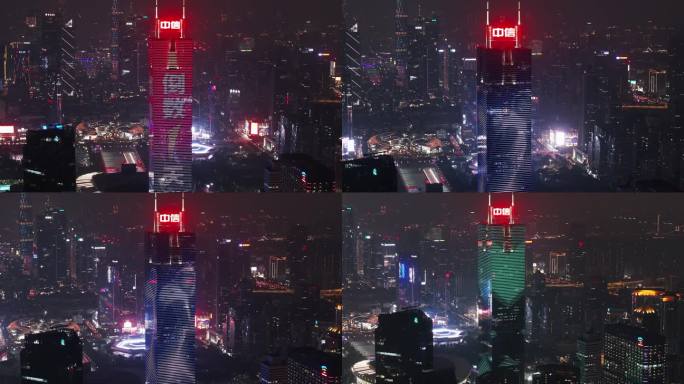 2023年广州马拉松赛十周年航拍夜景视频