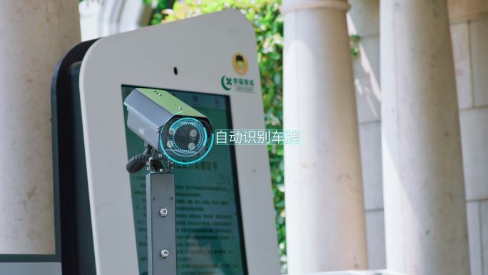 智慧停车车牌智能识别系统地下车库监控入口