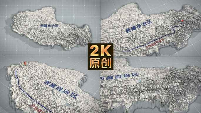 西藏地图三维等高线3d