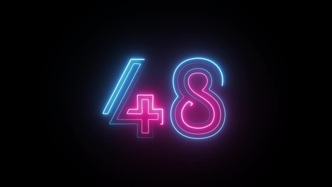 带alpha通道的霓虹数字48，霓虹数字48