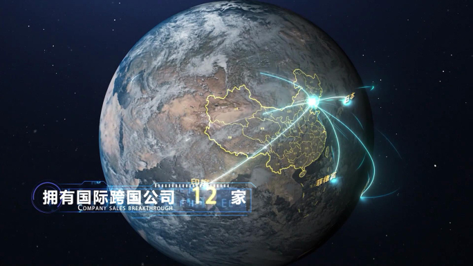 广东湛江地球辐射科技连线商务黑金
