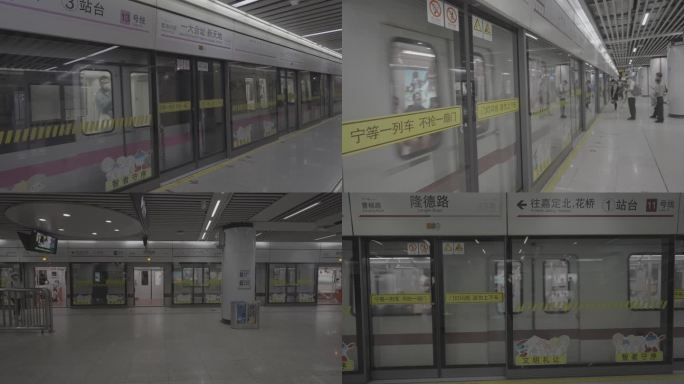 上海地铁进站 索尼 SLOG3 灰片