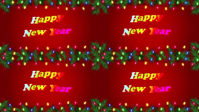 动画彩色文本新年快乐在红色的背景。