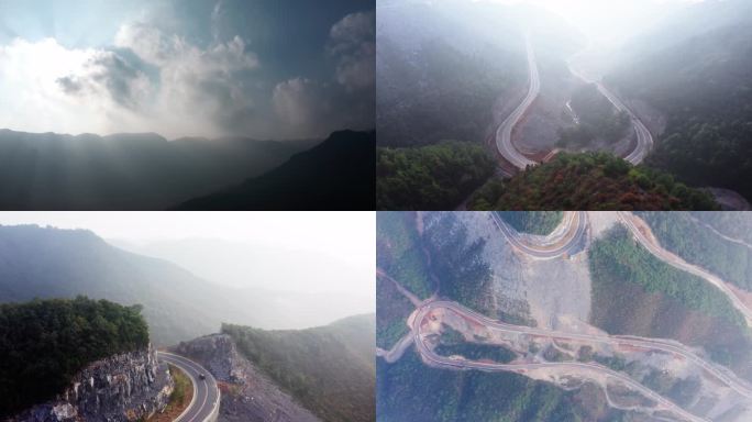 太行一号公路航拍山中蜿蜒曲折最美盘山公路