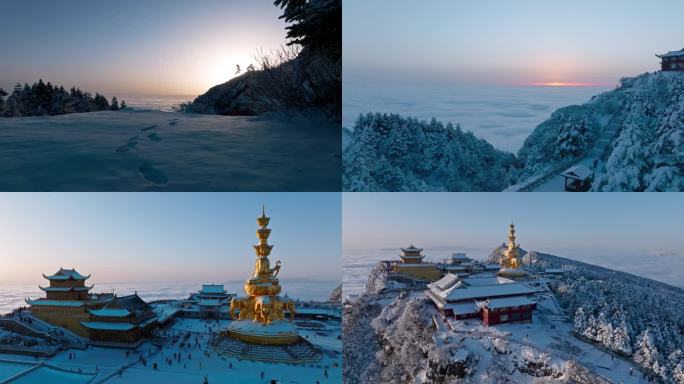 冬天峨眉山金顶航拍日出雪景合集自然美景