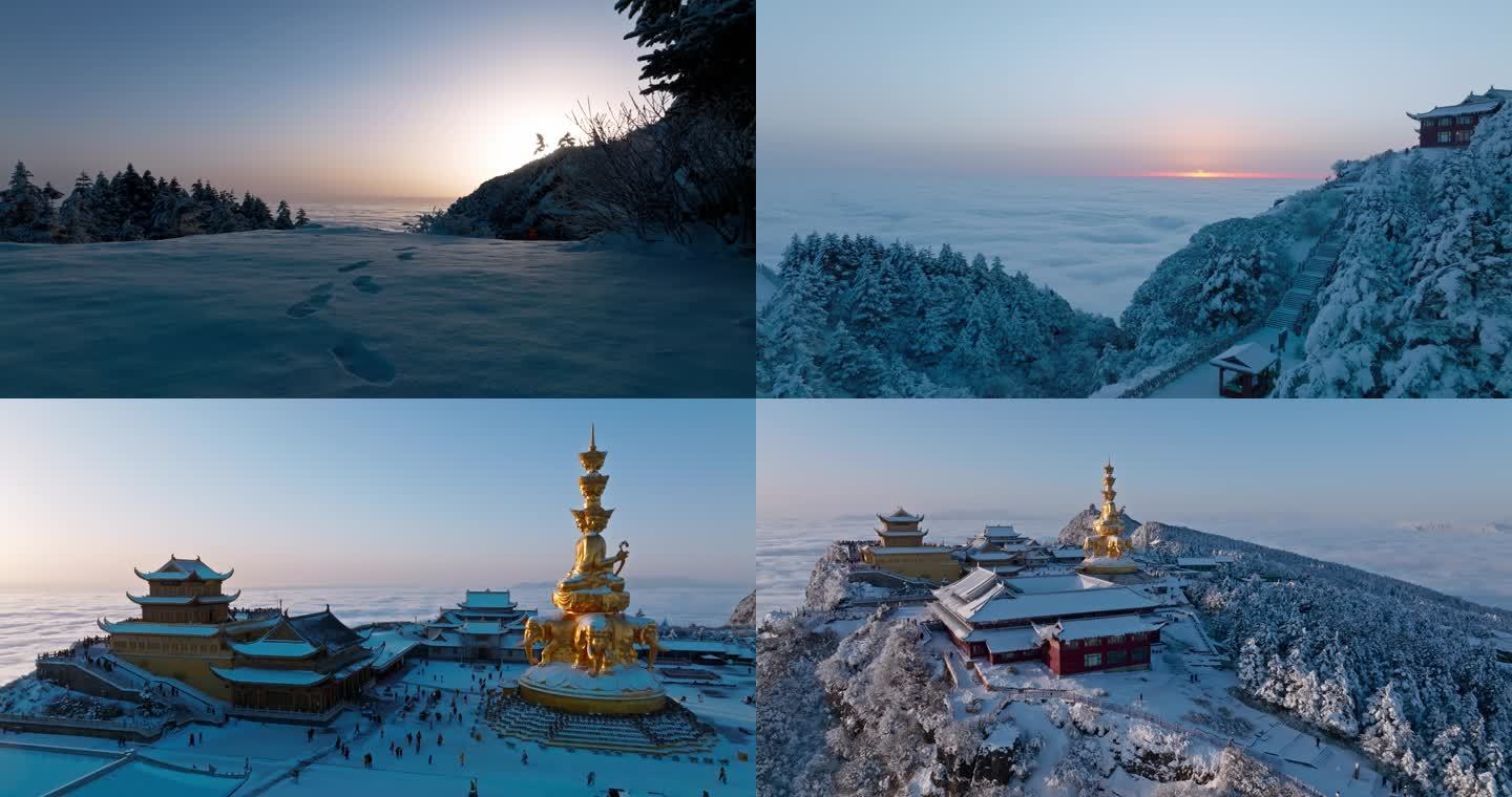 冬天峨眉山金顶航拍日出雪景合集自然美景