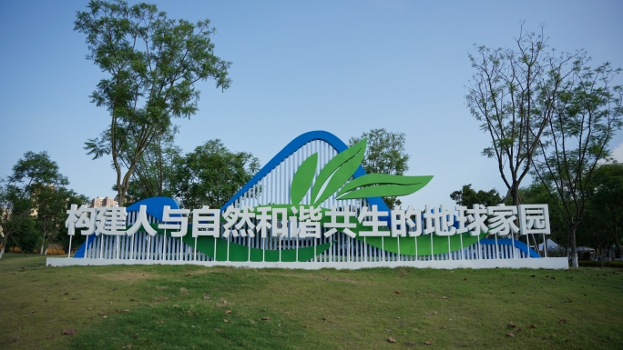 成都北湖公园自然生态4k