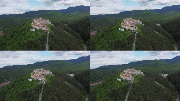 罗马尼亚特兰西瓦尼亚喀尔巴阡山脉的拉斯诺夫山顶小镇的4K无人机轨道拍摄。德古拉伯爵的住所，布兰城堡就