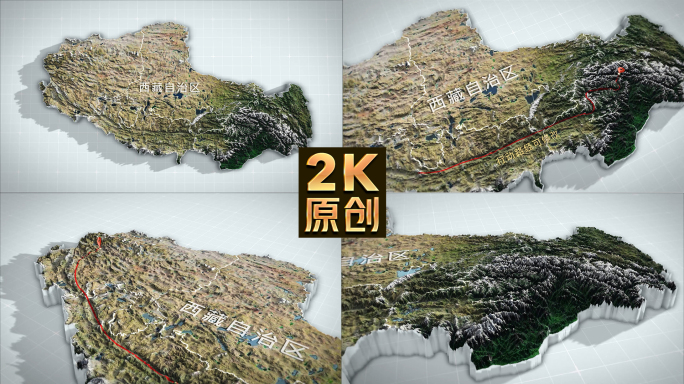 西藏地图三维3d