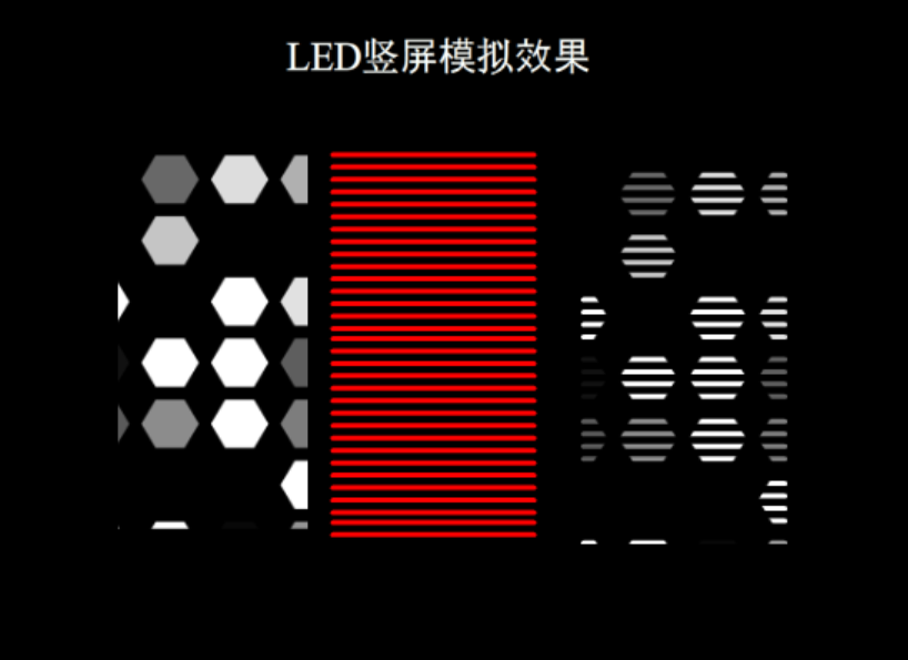 竖屏广告电子屏背景像素23121310c