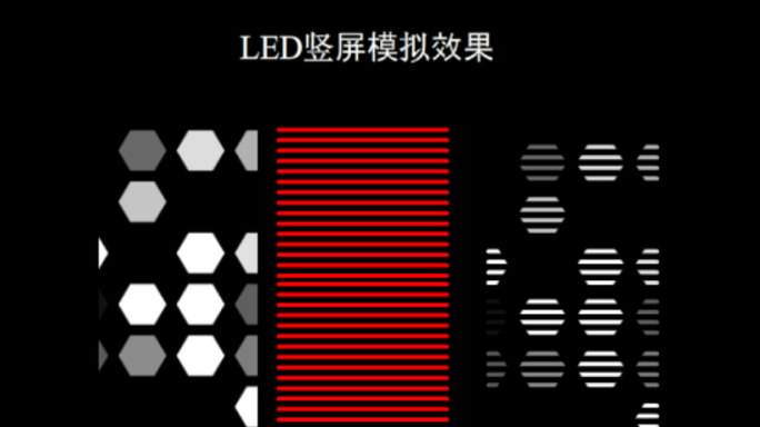 竖屏广告电子屏背景像素23121310c