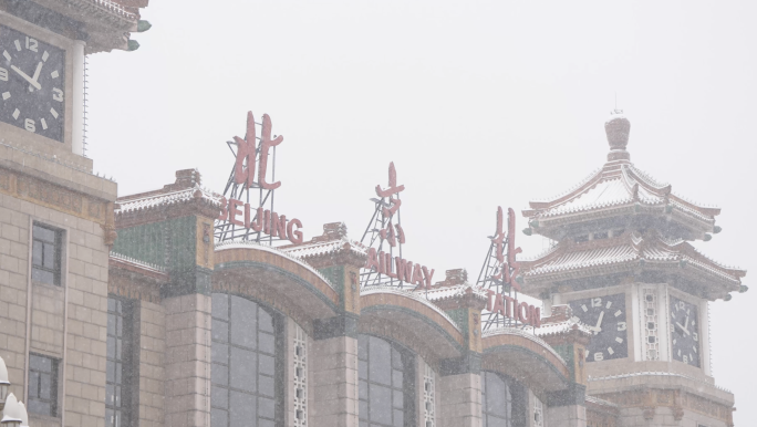 暴雪中的北京站春运繁忙