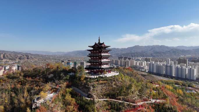 海东 乐都 朝阳阁 朝阳山公园 秋景