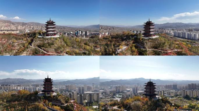 海东 乐都 朝阳阁 朝阳山公园 秋景